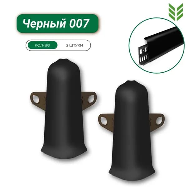 Угол наружный DECONIKA 70мм, 007 Черный
