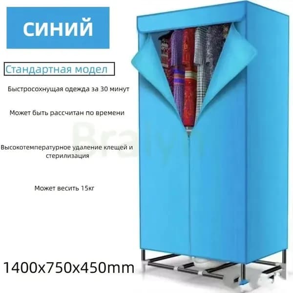 Шкаф-купе, в котором можно сушить одежду