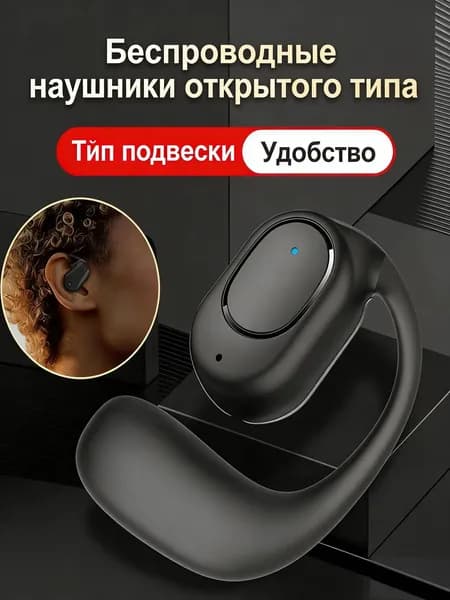 Наушники беспроводные, Bluetooth, USB Type-C, черный матовый