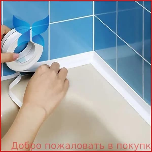 Плинтус для столешницы ,320см