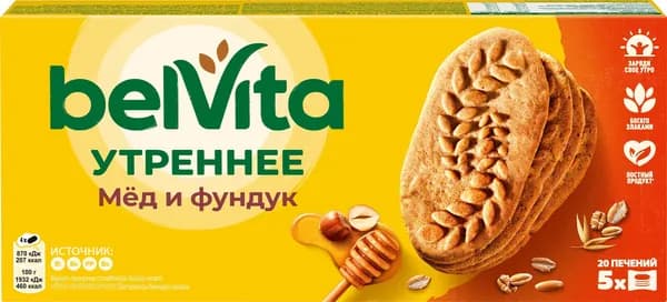 Печенье BELVITA Утреннее Мед и фундук, 225г