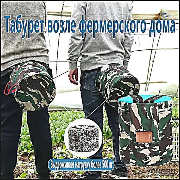 Садовый стул, Пенополиуретанх25х25 см, 1 шт