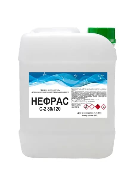 Нефрас С2 80/120 5л. Бензин Галоша