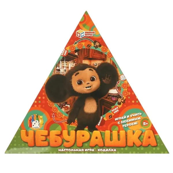 Настольная игра-ходилка Чебурашка Умные игры 4660254415577 (20)