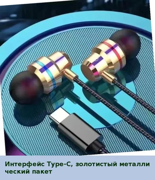 IKEA Наушники беспроводные, золотой