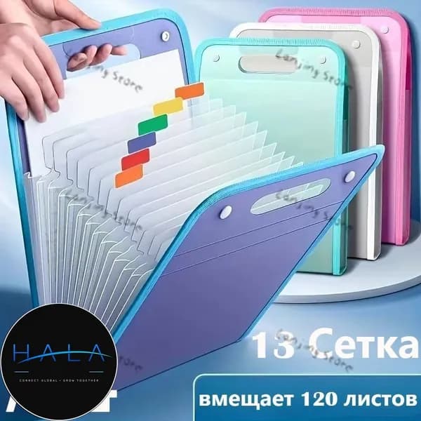 Папка A4, 1 шт.