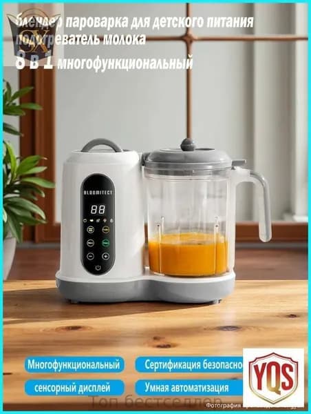 Погружной блендер mzm-20260427103240788-20e0235b1186, белый