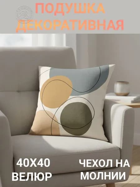 Подушка Дакимакура 40x40 см