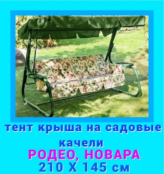 Чехол для бескаркасной мебели,зеленый