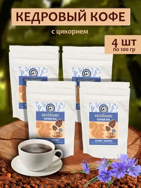 Кофе кедровый ABISORGANIC 100г Цикорий - 4 пакета