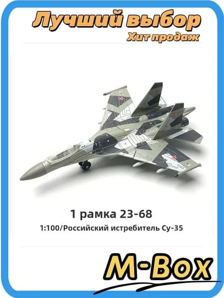 Модель A-10 1/72 сборная