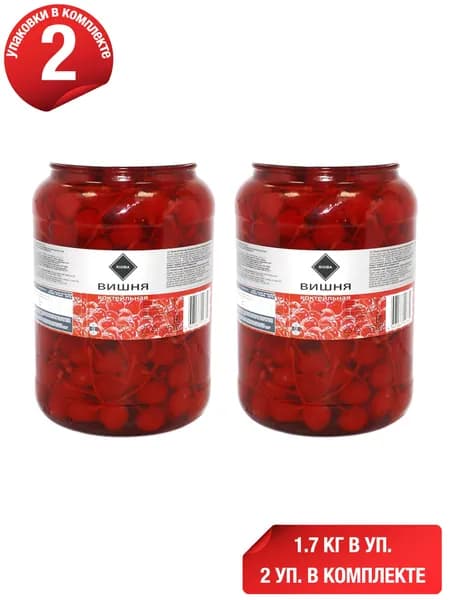 Вишня Rioba коктейльная 1,7 кг, набор: 2 штуки