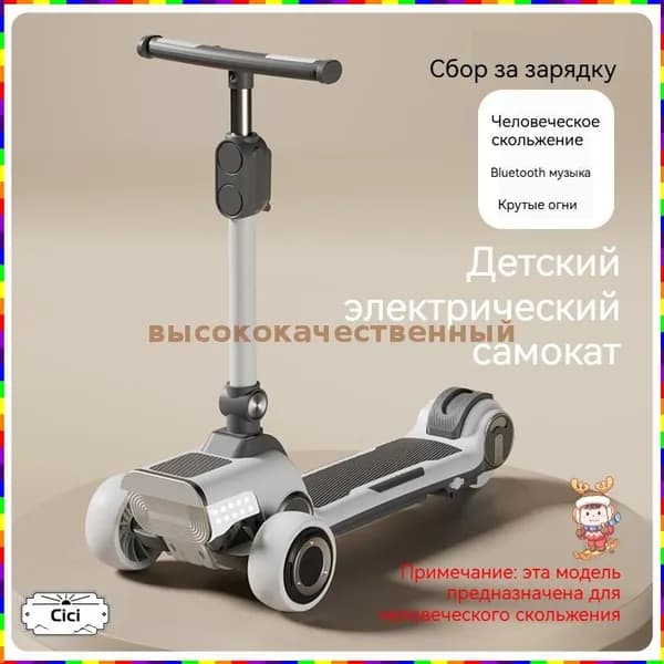 Электросамокат ULDs_2125374076-eVna, светло-серый