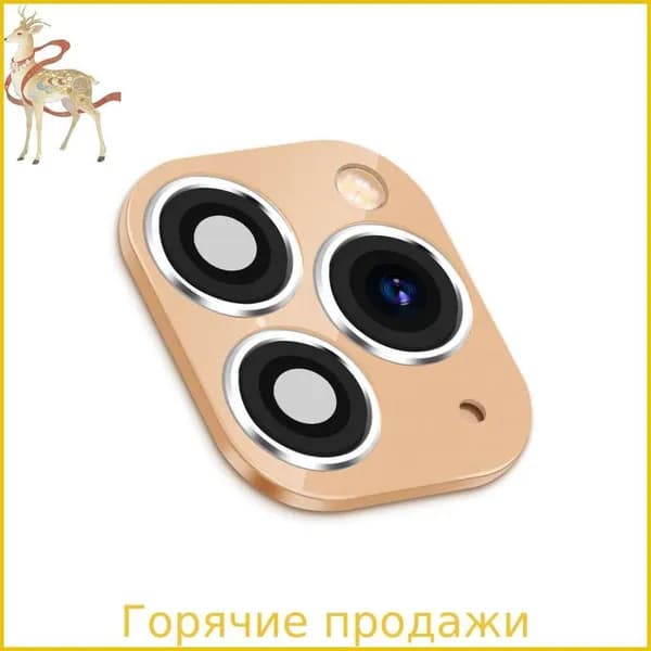 Поддельная наклейка объектива камеры