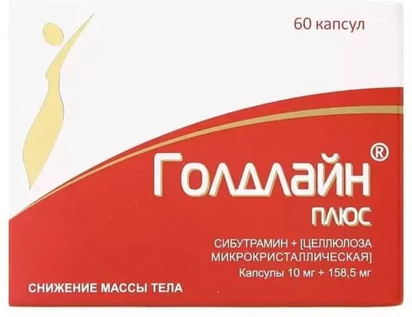 Голдлайн Плюс, капсулы 10 мг+158.5 мг, 60 шт.
