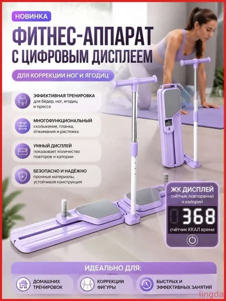Мультистанция mzm-20260308142146806