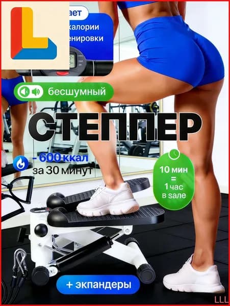 Степпер DCA_JYJSTBJ