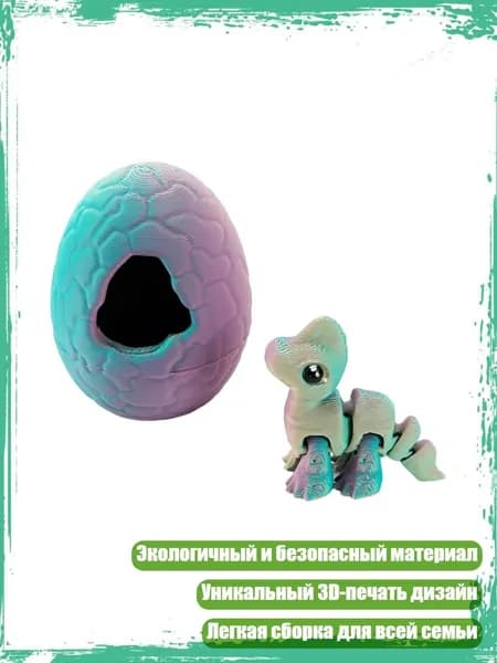 Игрушка с драконом и яйцами с подвижными соединениями и 3D-печатью для декора стола, A - Гуаньлун