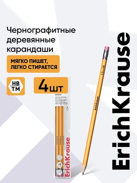 ErichKrause Карандаш, твердость: HB (Твердо-мягкий), толщина: 2.2 мм