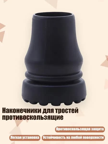 Аксессуары, запчасти для водных лыж