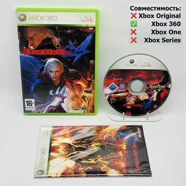 Игра Devil May Cry 4 Xbox 360 (Лицензия) (XBox 360, Английская версия)