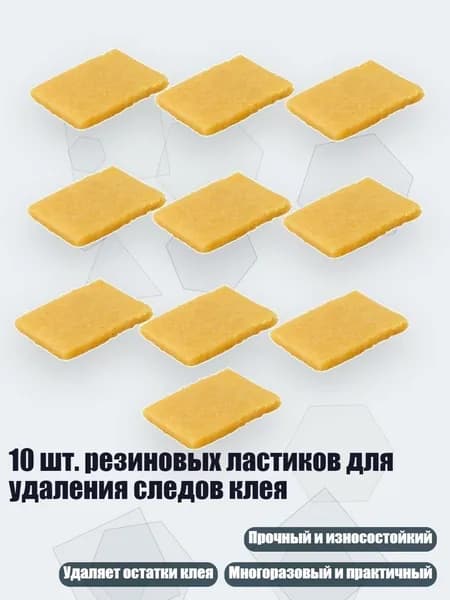 Замедлитель/ 280 г.