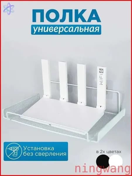 Полка Настенная Прямая, 30х17х7 см, 1 шт.