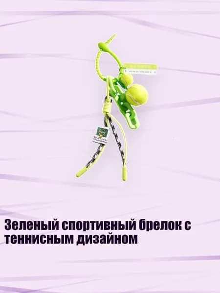 Аксессуары, запчасти для парусного спорта