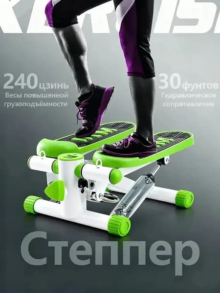 Степпер Степпер Степперgenmai