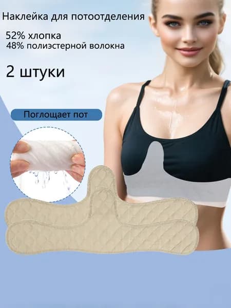 Подтейпник 16см Х 46 см