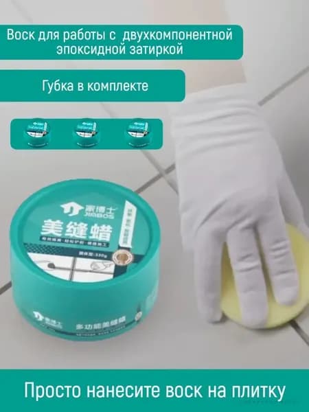 Добавка в раствор строительная 0.4 кг 0.33 л 1 шт.