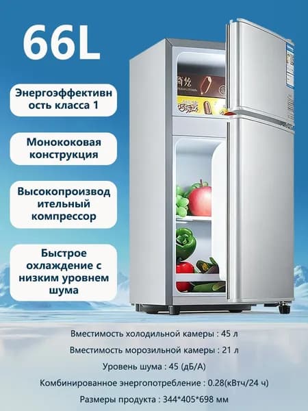 Морозильная камера 480913158-7164, синий
