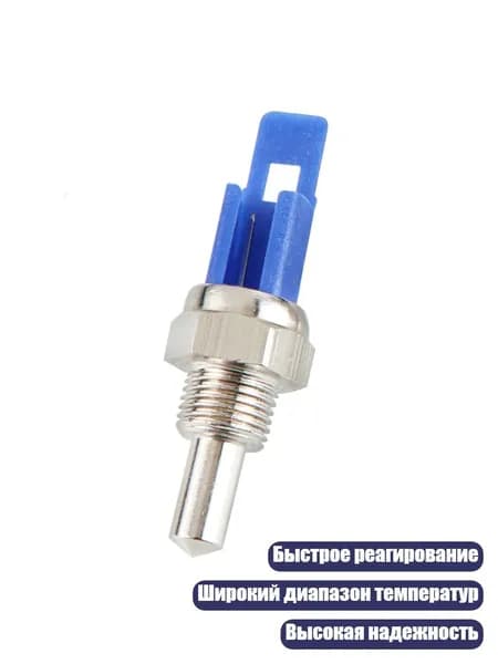 Аксессуар для термощупа