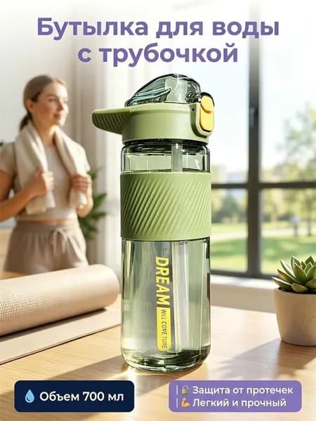 Туристическая бутылка космического дизайна с трубкой, легкая портативная кружка для фитнеса и активного отдыха