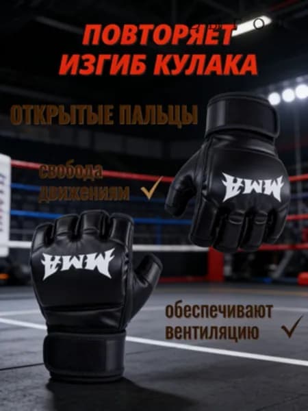 Перчатки снарядные, шингарты