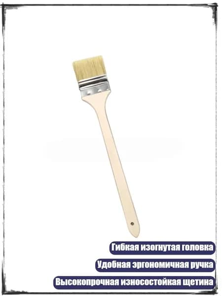 Корщетка