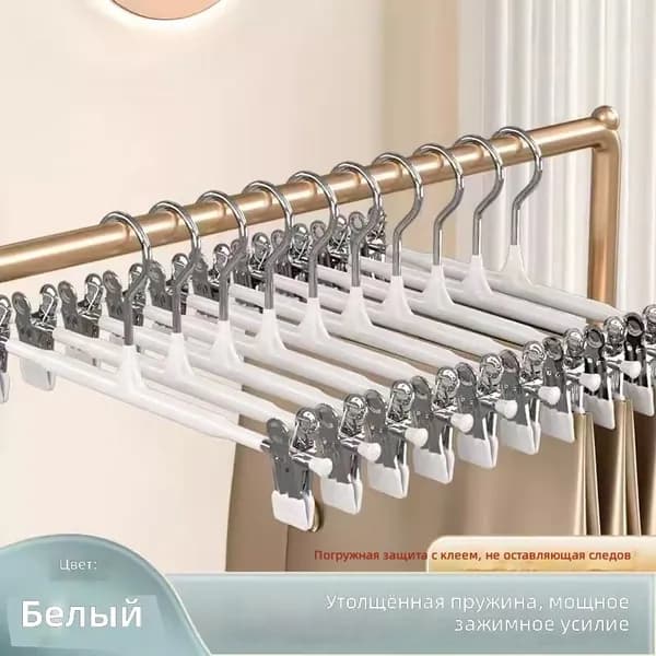 Вешалка плечики, 31.5 см, 1 шт