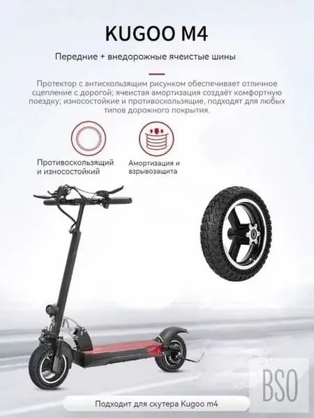 Электросамокат Kugoo M4-, черный матовый