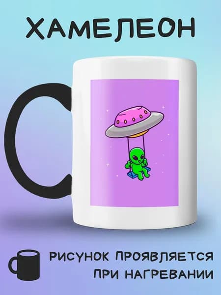 Jolly Prints Кружка, 330 мл, 1 шт