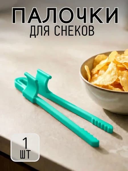Палочки для еды, 15 см, 1 шт
