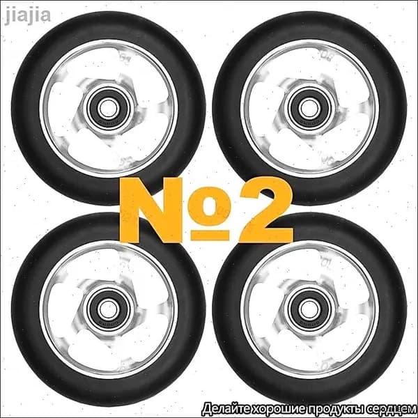 Эксклюзивные лыжероллерные колеса 100x24 мм из каучука, модель 2 MYname-