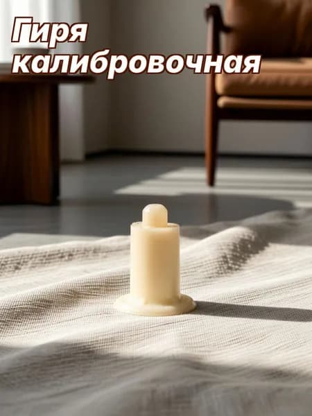 Белые пластиковые универсальные ножки для весовой панели электронных весов, набор 4 шт, для домашнего использования