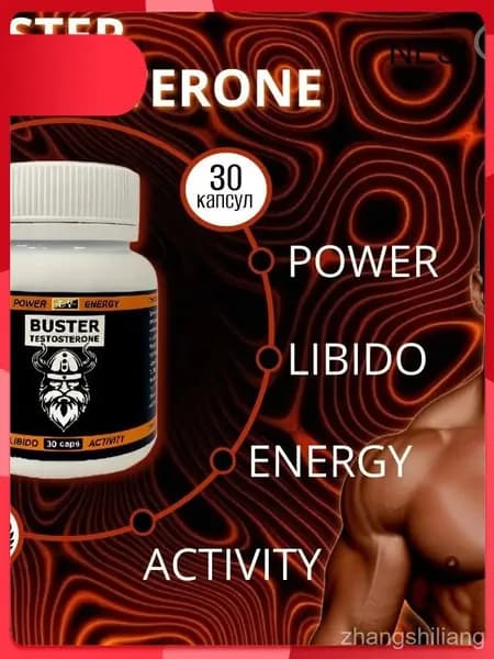 Тестостерон для мужчин " Buster Testosterone", средство для потенции, витамины для мужчин, бустер тестостерона, 30 капсул, либидо