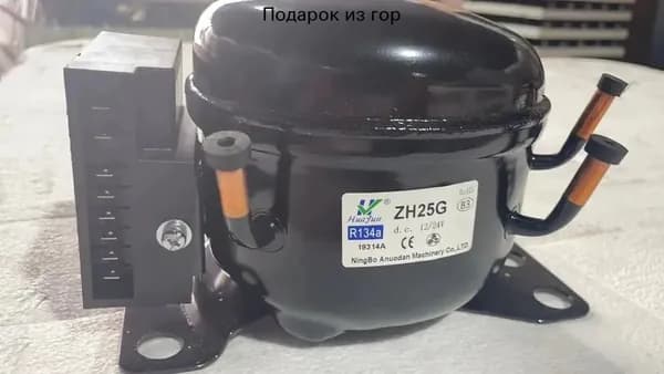 Компрессор, DC автомобильный паровой холодильник, мини холодильник компрессор ZH25G, 12V 24V
