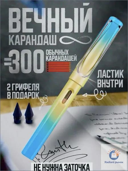 Карандаш, твердость: HB (Твердо-мягкий), толщина: 0.5 мм, 1 шт.