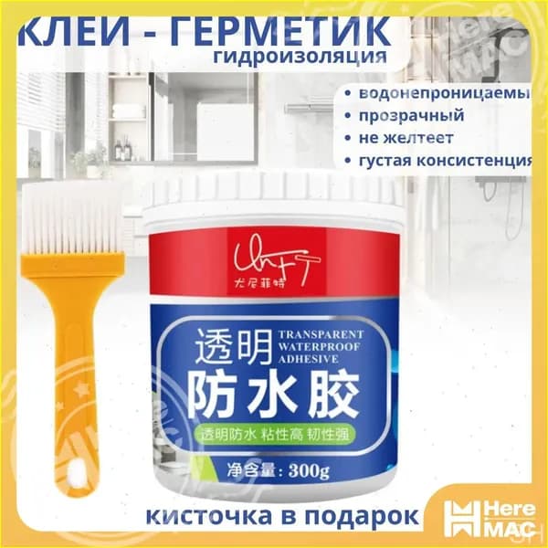Очиститель строительный, 1 шт
