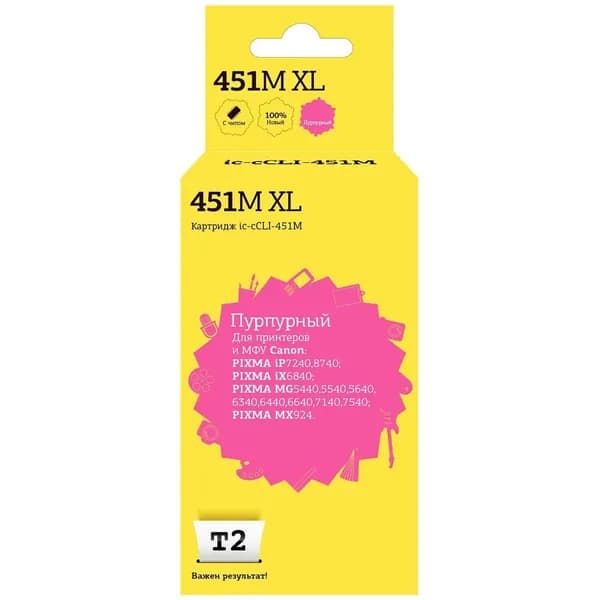 T2 Расходные материалы CLI - 451M XL Картридж IC - CCLI - 451M для Canon PIXMA iP7240 MG5440 6340 MX924, пурпурный, с чипом, 11 мл.