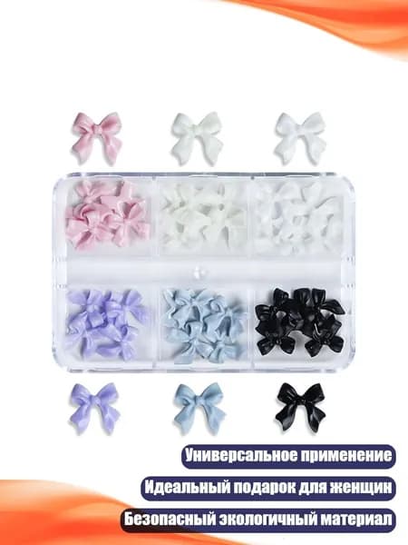 Лаковые украшения для ногтей в виде бантиков