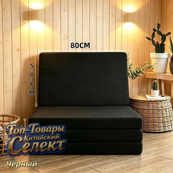 Бескаркасный диван Матрас, Лён, Размер M,черный