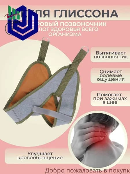 Мини-тренажер uF76DflS